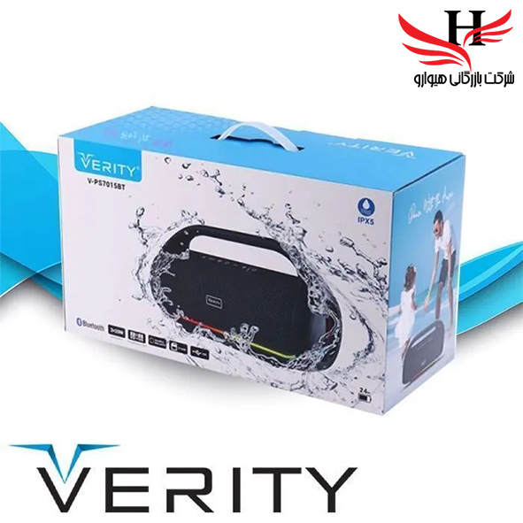 تصویر اسپیکر چمدانیی پارتی باکس وریتی VERITY-PS7015 BT