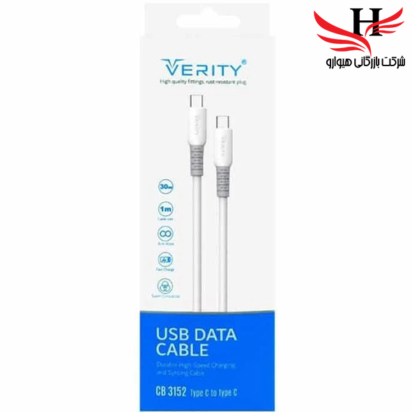 تصویر کابل شارژ دوسر تایپ سی وریتی VERITY-CB-3152C