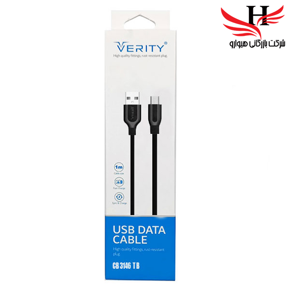 تصویر کابل شارژ  تایپ سی وریتی VERITY-CB-3146T