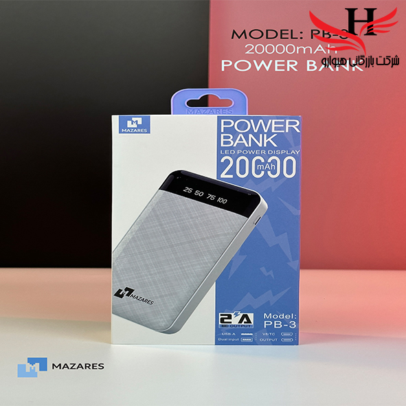 تصویر پاور بانک مازارس MAZARES-20000 MAH-PB-03