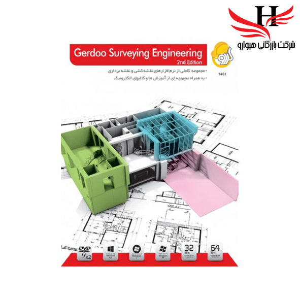 تصویر گردو SURVEYING ENGINEERING 7TH-2DVD9