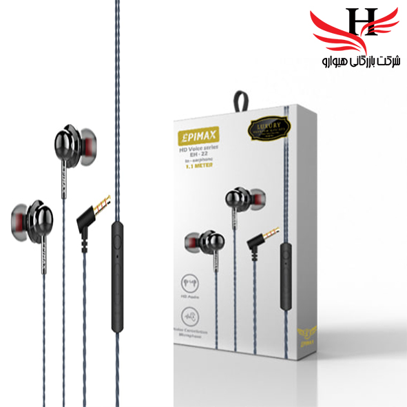 تصویر  هندزفري سيم دار اپي مکس EPIMAX-EH22