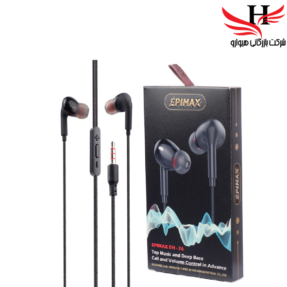 تصویر هندزفري سيم دار اپي مکس EPIMAX-EH76