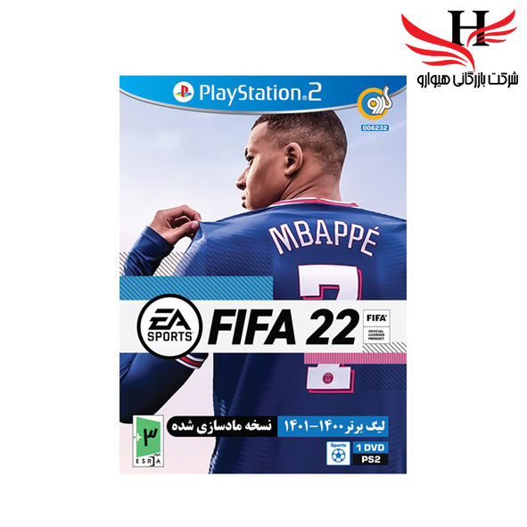 تصویر  گردو FIFA 22 PS2 1DVD 