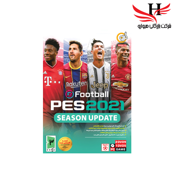تصویر گردو  PES 2021 2DVD9 & 1DVD5 مخصوص PC