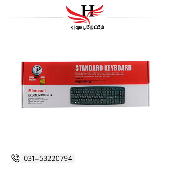 کیبورد سیم دار XP-8800E با طراحی ارگونومیک و کلیدهای نرم؛ مناسب خرید عمده از نمایندگی هیوارو در شهرضا، اصفهان و تهران