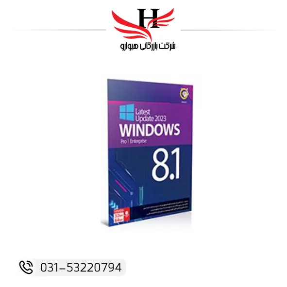 تصویر گردو WINDOWS 8.1 UPDATE-1 DVD9+2023