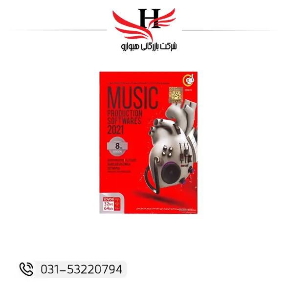 تصویر نرم افزار گردوMUSIC PRODUCTIONSOFTWARES 2021-1DVD9