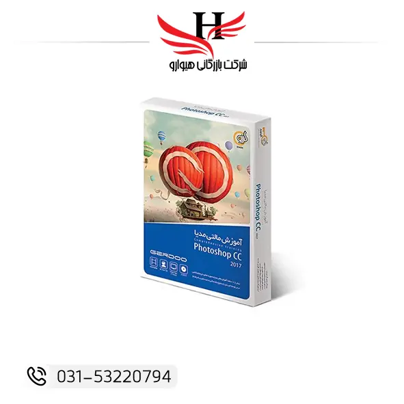 تصویر پک آموزش گردوPHOTOSHOP CC 2017-2DVD9