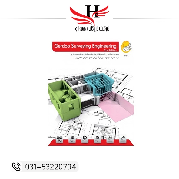 تصویر گردو SURVEYING ENGINEERING 7TH-2DVD9