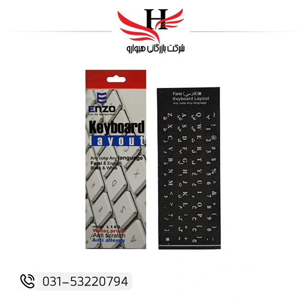 تصویر لیبل کیبورد  انزو ENZO-L100