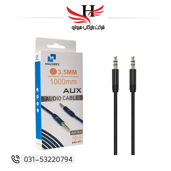 تصویر کابل صدا 1 به 1 مازارس MAZARES-AX-94