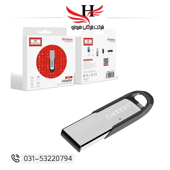 تصویر دانگل بلوتوث ماشین ارلدام EARLDOM-M73
