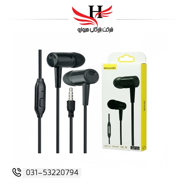 تصویر هندزفری سیمی موسوری (Mossory) مدل HF-01