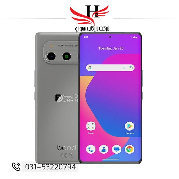 تصویر گوشی موبایل داریا مدل bond 5G دو سیم کارت ظرفیت 256 گیگابایت و رم 8 گیگابایت