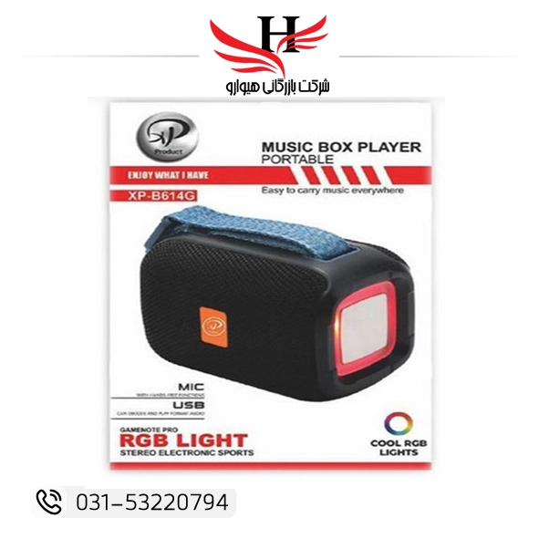 تصویر  اسپیکر بلوتوث ایکس پی XP-B614G