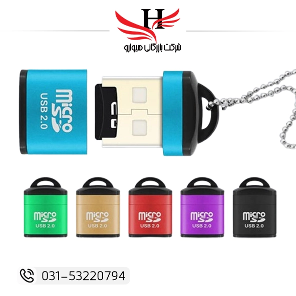 تصویر رم ریدر تک کاره پک دار 