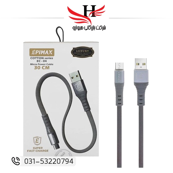 تصویر کابل پاور بانک اندرويد اپي مکس EPIMAX-EC04-30CM