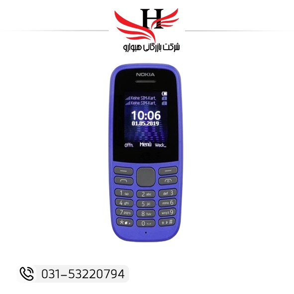 تصویر موبایل نوکیا NOKIA 105 2019