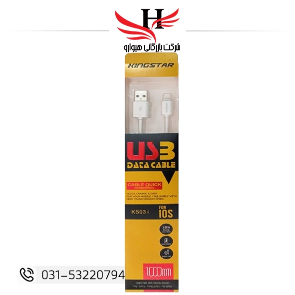 تصویر  کابل شارژآيفون لايتينگ KINGSTAR-K03I