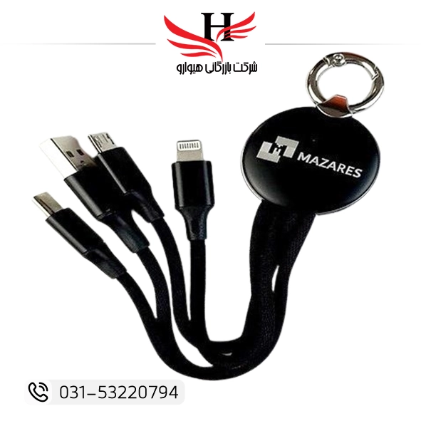 تصویر کابل شارژ سه کاره مازارس MAZARES-C12 