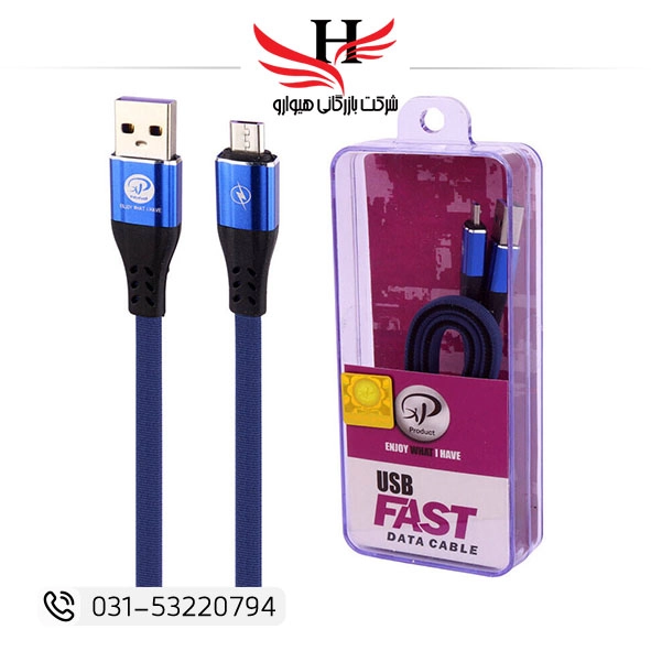 تصویر کابل شارژ اندروید ایکس پی XP-C219