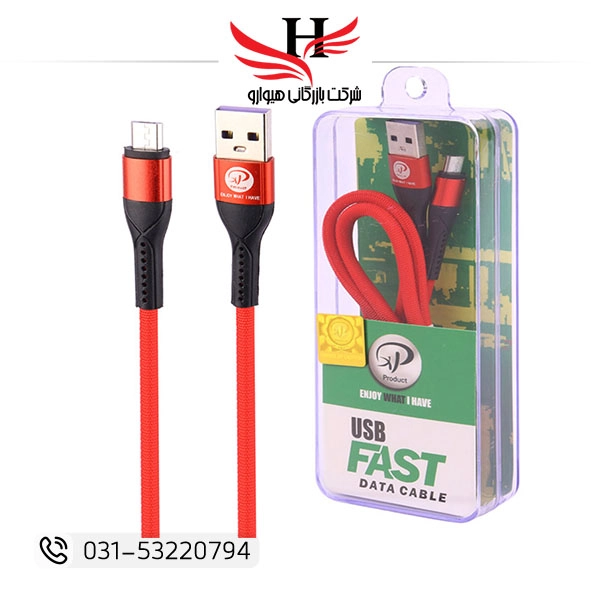 تصویر کابل شارژ اندروید ایکس پی XP-C216