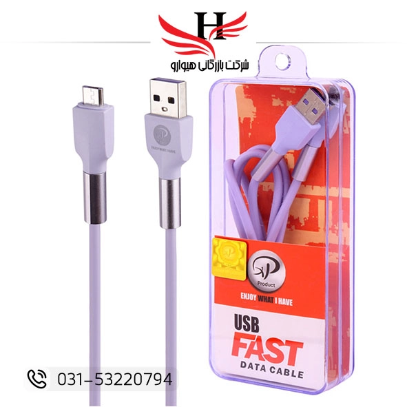 تصویر کابل شارژ اندروید ایکس پی XP-C223