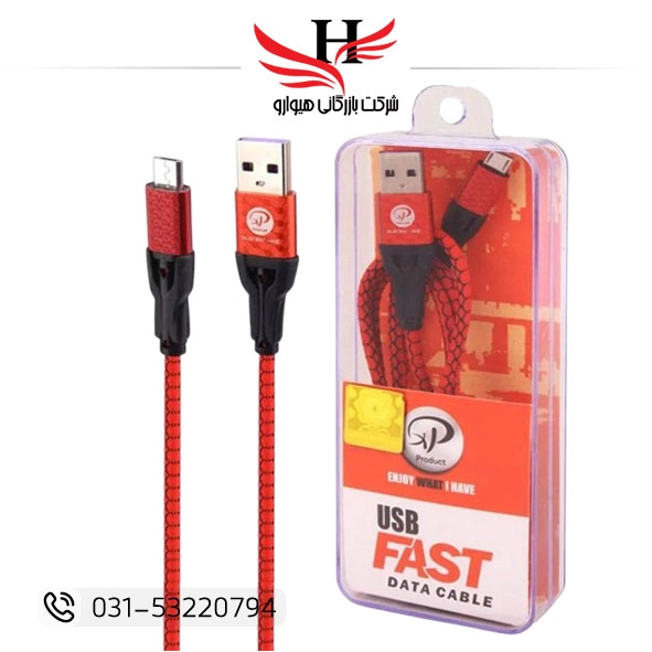 تصویر کابل شارژ اندروید ایکس پی XP-C224