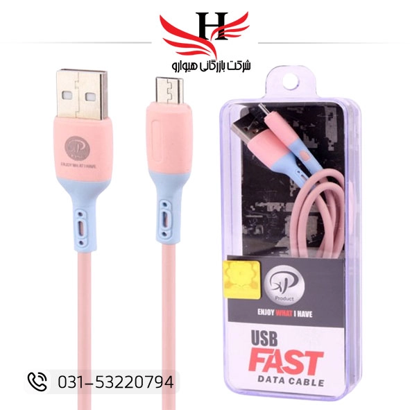 تصویر کابل شارژ اندروید ایکس پی XP-C227