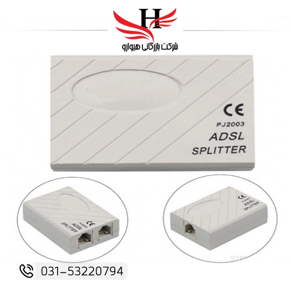 تصویر اسپيليتور دو سوکت  ADSL GR-2003