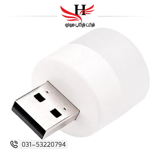 تصویر لامپ کوچک USB-NIGHT LIGHT 3W
